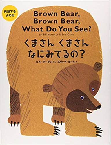 愛されるエリック・カールと愛らしいベビーサイン｜輝くママ｜ハッピー