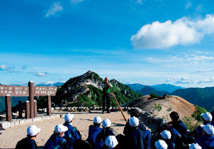 地域に愛着が沸く「学校登山」