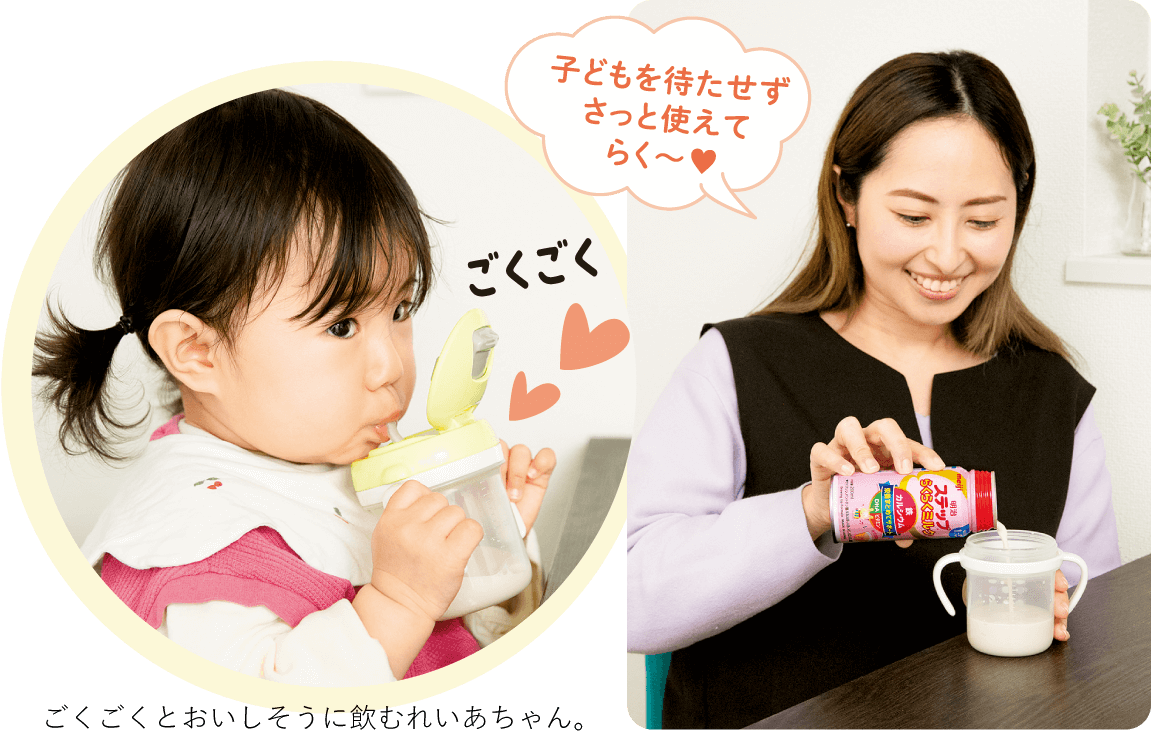 読者モデルの千晴ママ、と食事中のれいあちゃん（1歳４ヵ月）の画像