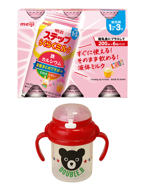 「明治 ステップらくらくミルク（200ml×6缶パック）」、「ミキハウス ダブルＢ　ストローマグ」セットの商品画像