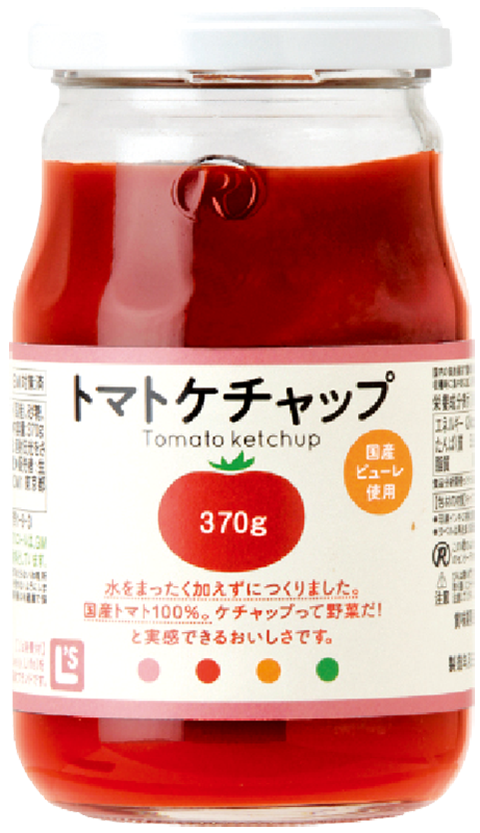 トマトケチャップ 370g 国産ピューレ使用 水をまったく加えずにつくりました。国産トマト100%。ケチャップって野菜だ！と実感できるおいしさです。