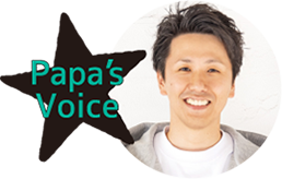 Papa’s Voice
